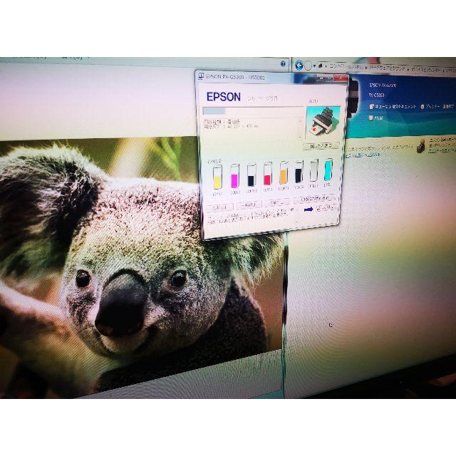 初回限定お試し価格】 EPSON - A3プリンター(良品) PX-G5300 【3連休 初回限定お試し価格】 EPSON - A3プリンター(良品) PX-G5300 【3連休