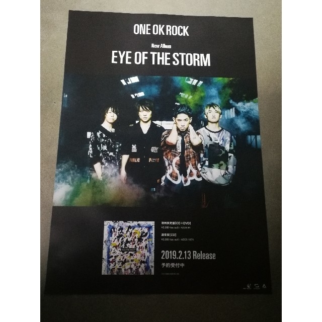 ONE OK ROCK/ポスター新品 2枚セット | フリマアプリ ラクマ