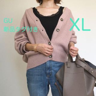 ジーユー(GU)の【新品タグ付き】GU ドルマンコクーンカーディガン ピンク XL(カーディガン)