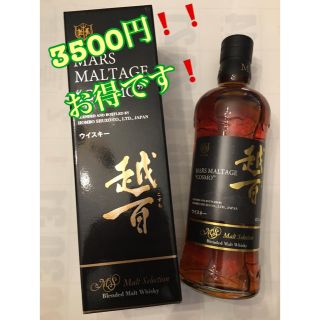 本坊酒造 越百 ウイスキー 700ml コスモ 未開栓(ウイスキー)