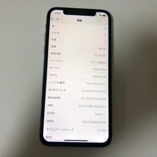 ■美品iPhoneX 64GB au 格安SIM シルバー■(スマートフォン本体)