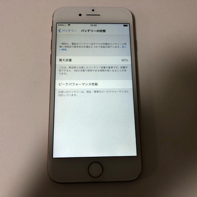 ■美品 SIMフリーiPhone8  256GB ゴールド バッテリー95%■ スマホ/家電/カメラのスマートフォン/携帯電話(スマートフォン本体)の商品写真