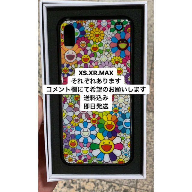 エルメス iphone8plus ケース 新作 | 黄 村上隆 カイカイキキ iPhoneケースの通販 by ねこねこハウス｜ラクマ