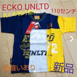 エコーアンリミテッド(ECKŌ UNLTD（ECKO UNLTD）)のECKO UNLTD Tシャツ 110センチ(Tシャツ/カットソー)