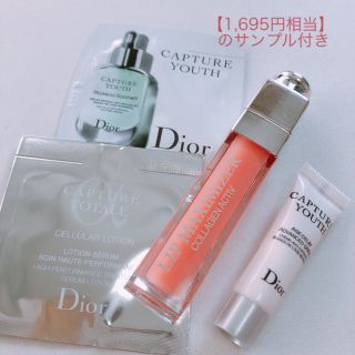 ディオール(Dior)のDior⚜️【限定色】002 ディオールアディクト リップマキシマイザー (リップグロス)