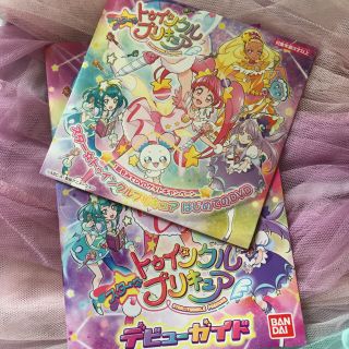 バンダイ(BANDAI)のスタートゥインクルプリキュアDVDデビューガイドブックスペシャルダンスレッスン付(キッズ/ファミリー)