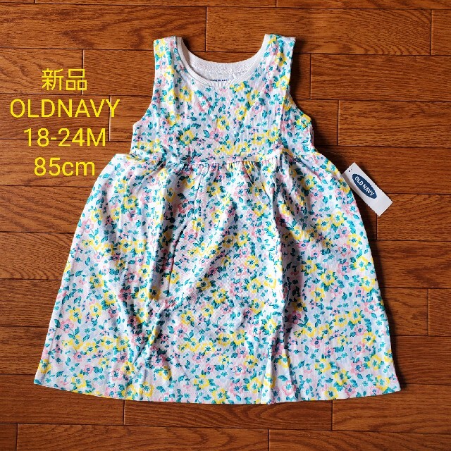 Old Navy(オールドネイビー)の最終価格★新品 18-24M 85㎝ ワンピース OLDNAVY DF01 キッズ/ベビー/マタニティのベビー服(~85cm)(ワンピース)の商品写真