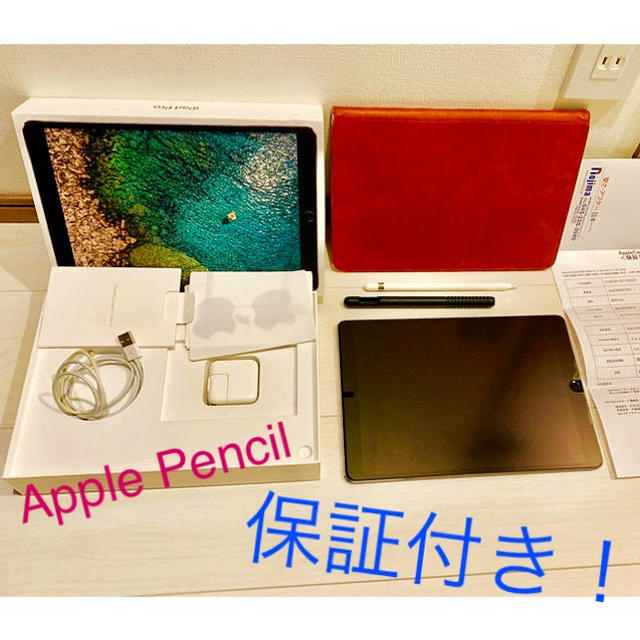 Apple - 【週末特価】iPad Pro 10.5 ＋ Apple Pencil 保証付き