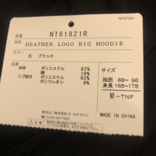 専用商品です！HEATHER  LOGO BIG FOODIE 黒 M 3