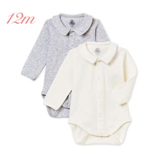 プチバトー(PETIT BATEAU)の☆SALE☆ 新品 プチバトー♡ 衿つき前開きボディ 2枚組 12m 74cm(ロンパース)