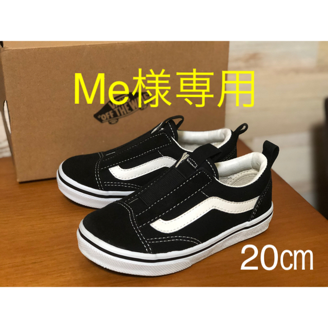 VANS(ヴァンズ)の新品 VANS OLD SKOOL オールドスクール バンズ ブラック キッズ/ベビー/マタニティのキッズ靴/シューズ(15cm~)(スニーカー)の商品写真