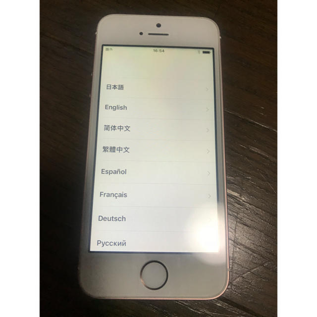 専用iPhone SE Rose Gold 64 GB Softbankスマートフォン本体