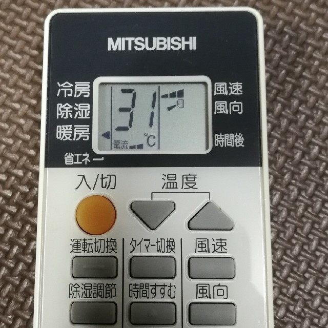 三菱(ミツビシ)の中古 三菱 エアコン用リモコン RH081 851DL 霧ヶ峰  スマホ/家電/カメラの冷暖房/空調(エアコン)の商品写真