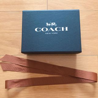 コーチ(COACH)のCOACH ギフトボックス リボンセット(ラッピング/包装)