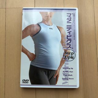 マタニティビクス DVD(その他)