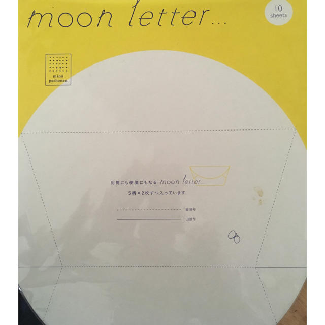 mina perhonen(ミナペルホネン)のMinä perhonen - moon letter インテリア/住まい/日用品の文房具(その他)の商品写真