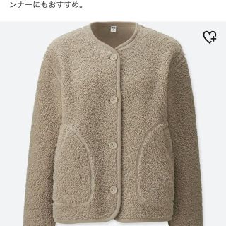 ユニクロ(UNIQLO)のユニクロ フリースノーカラージャケット  UNIQLO フリースノーカラー(ノーカラージャケット)