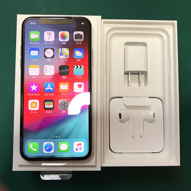 iPhone X Silver 64GB docomo 新品未使用 iPhone X Silver 64GB docomo 新品未使用