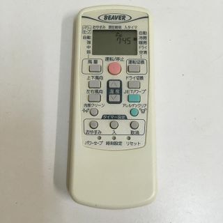 ミツビシ(三菱)のbeaver ビーバー エアコン リモコン RKV502A002 ◆送料無料(その他)