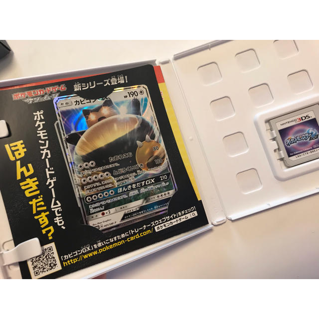 3DSLL ポケットモンスタームーン セット