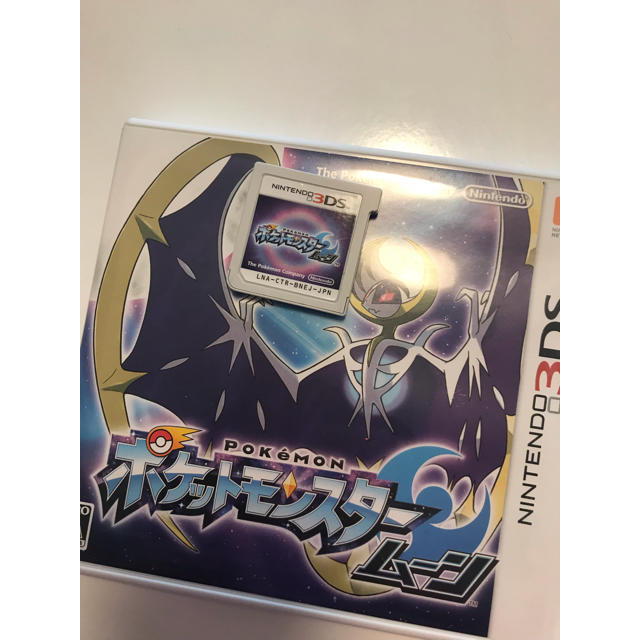 3DSLL ポケットモンスタームーン セット