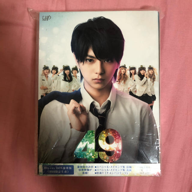 49  Blu-ray Box 豪華版