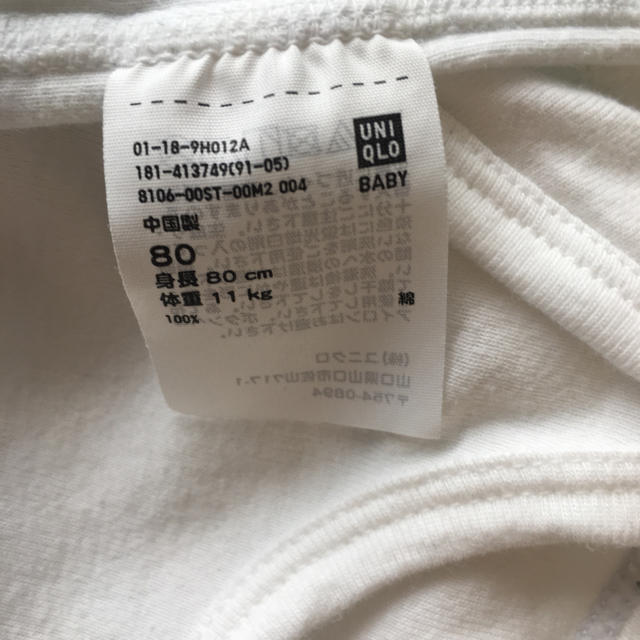 UNIQLO(ユニクロ)の半袖ロンパース肌着♡ キッズ/ベビー/マタニティのベビー服(~85cm)(肌着/下着)の商品写真