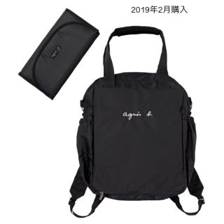 アニエスベー(agnes b.)の【2019年2月発売】アニエスベー マザーズバッグ(マザーズバッグ)