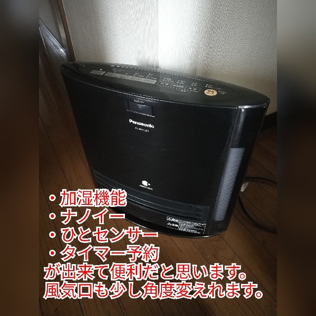 おしおきよさま専用【お値下中】Panasonic 加湿 セラミックヒーター