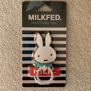 ミルクフェド(MILKFED.)のミルクフェド ミッフィ スマホリング 未使用未開封(その他)