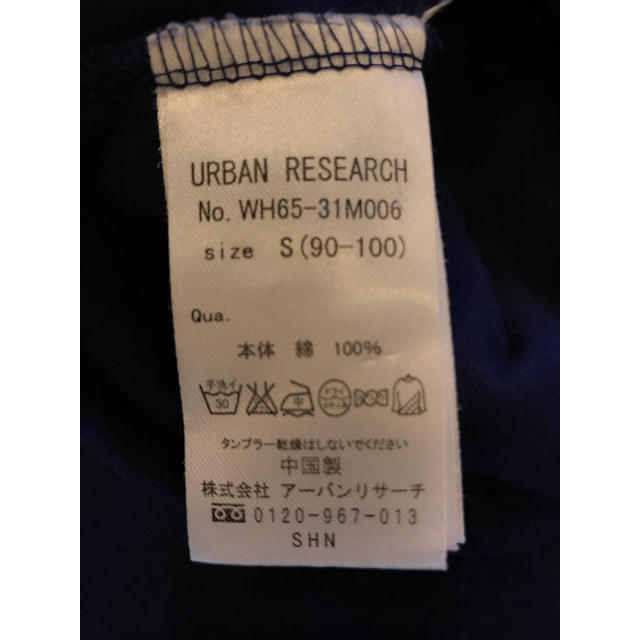 URBAN RESEARCH(アーバンリサーチ)のママとお揃い❤︎アーバンリサーチ Tシャツ キッズ/ベビー/マタニティのキッズ服女の子用(90cm~)(Tシャツ/カットソー)の商品写真