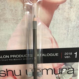 シュウウエムラ(shu uemura)の【新品】シュウウエムラ ハードフォーミュラ ハード9(エイコーン06)(アイブロウペンシル)