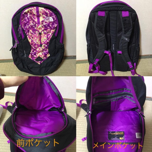 THE NORTH FACE(ザノースフェイス)のmori-morikun様専用 レディースのバッグ(リュック/バックパック)の商品写真