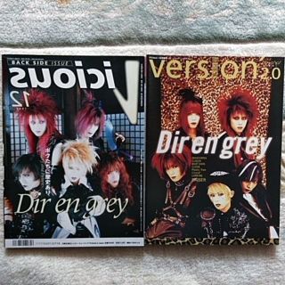 DIR EN GREY　1998年,1999年雑誌(ミュージシャン)