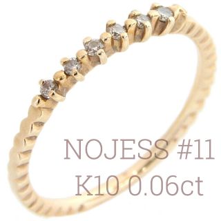 アガット(agete)のNOJESS ノジェス ダイヤリング セブンスターリング K10 11号(リング(指輪))