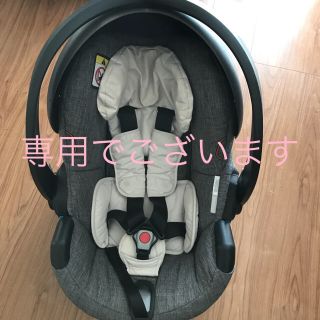 ストッケ(Stokke)のストッケ★イージーゴー 只今交渉中でございます(自動車用チャイルドシート本体)