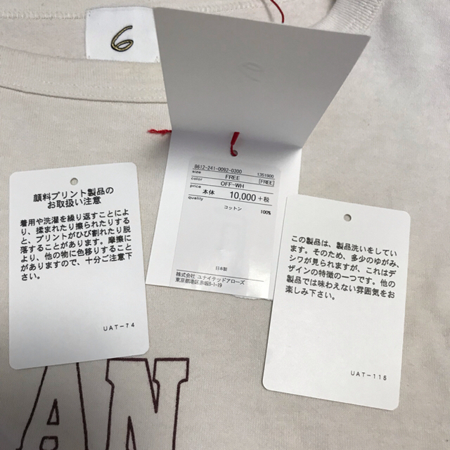 BEAUTY&YOUTH UNITED ARROWS(ビューティアンドユースユナイテッドアローズ)のニコ様 専用ですロク 6 roku ロゴプリントＴシャツ レディースのトップス(カットソー(長袖/七分))の商品写真