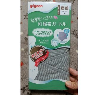 ピジョン(Pigeon)の新品　ピジョン　妊娠帯ガードル(マタニティ下着)