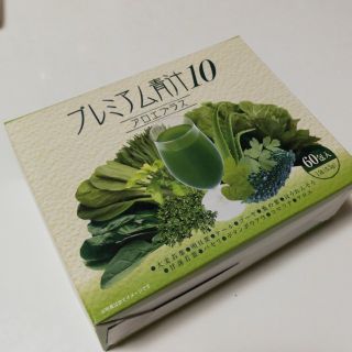 プレミアム青汁10　アロエプラス(青汁/ケール加工食品)