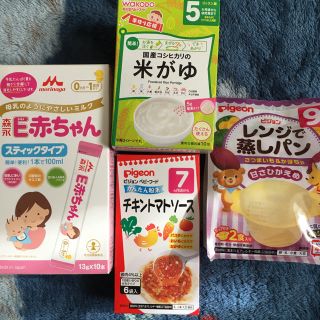 ワコウドウ(和光堂)の離乳食セット(その他)