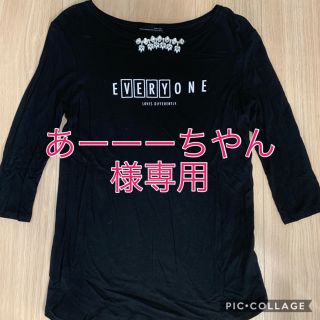 ザラ(ZARA)の【あーーーちやん様専用】ザラ ZARA Ｔシャツ ティーシャツ ロンT 七分袖(Tシャツ(長袖/七分))