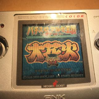 ネオジオ(NEOGEO)のネオジオポケット カラー ソフト1本付き(携帯用ゲーム機本体)