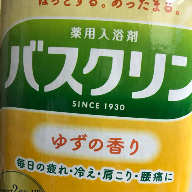 ツムラ(ツムラ)のバスクリン ゆずの香り 8個 コスメ/美容のボディケア(入浴剤/バスソルト)の商品写真