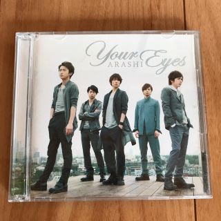 Your Eyes／嵐(ポップス/ロック(邦楽))