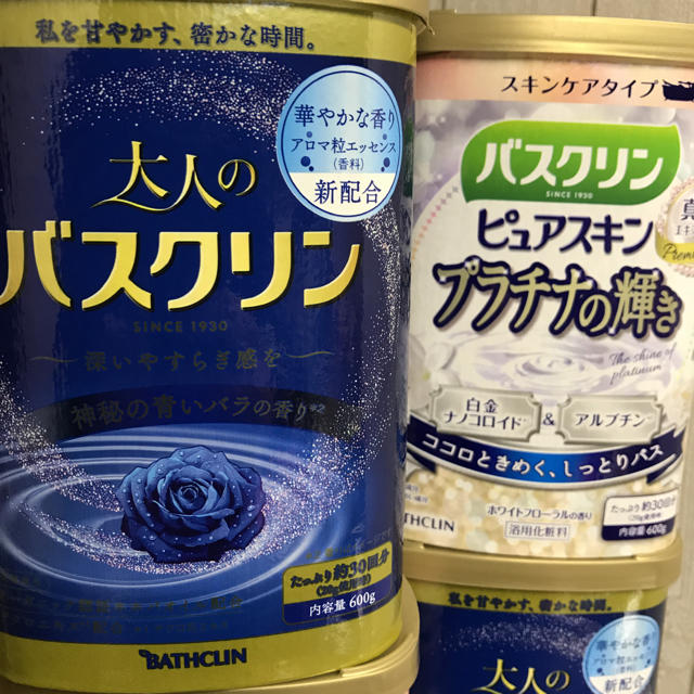 ツムラ(ツムラ)のバスクリンと大人のバスクリン 合計10個 送料込み コスメ/美容のボディケア(入浴剤/バスソルト)の商品写真