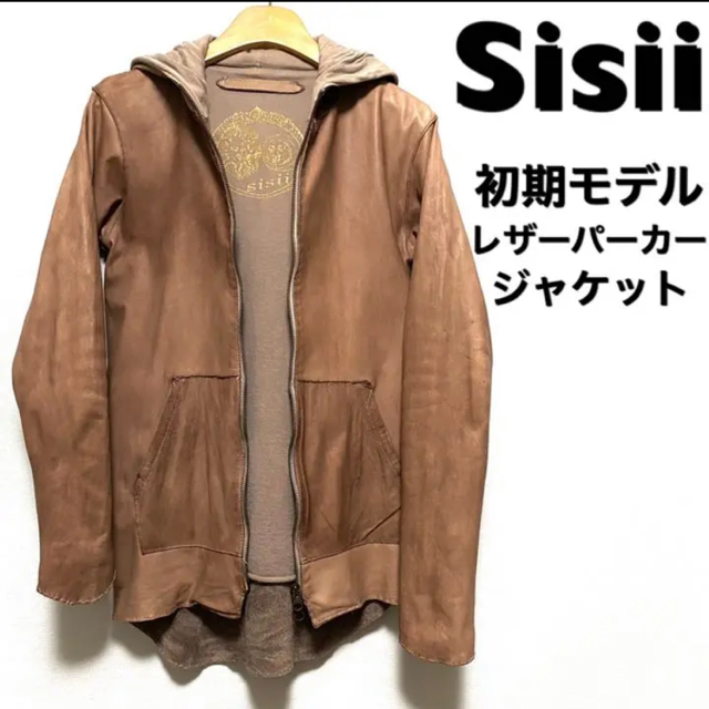 sisi(シシ)のsisii☆レザーパーカージャケット☆Sサイズ☆初期モデル☆ レディースのジャケット/アウター(ライダースジャケット)の商品写真