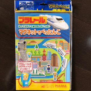 タカラトミー(Takara Tomy)のプラレール マグネットでぺったんこ(知育玩具)