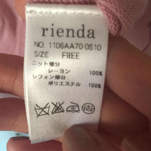 rienda(リエンダ)のGW中処分シフォン切替ニットカーディガン レディースのトップス(カーディガン)の商品写真