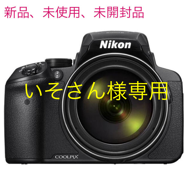 第1位獲得！】 Nikon - Nikon ニコン・COOLPIX 3台になります。 おまけ