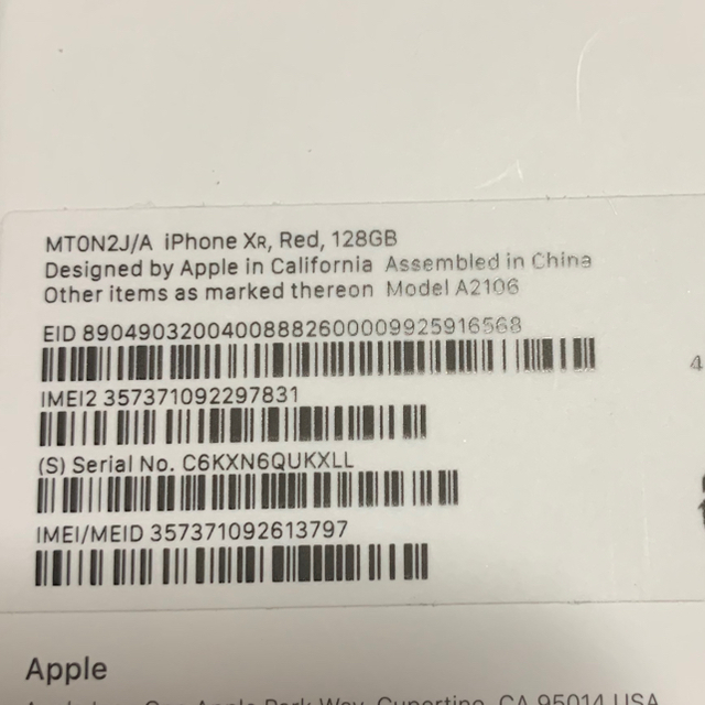 限定品得価 Apple - iPhone XR 128GB 赤の通販 by かるぴん's shop｜アップルならラクマ 低価正規品